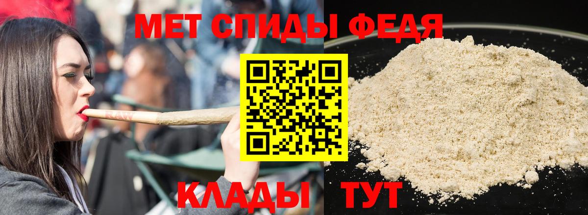Амфетамин Розовый  АМФЕТАМИН  дарк нет Telegram  Вход с VPN  Уварово 