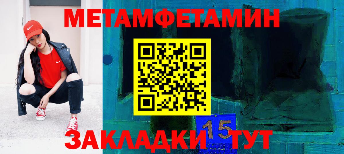 АМФ 97% Уварово
