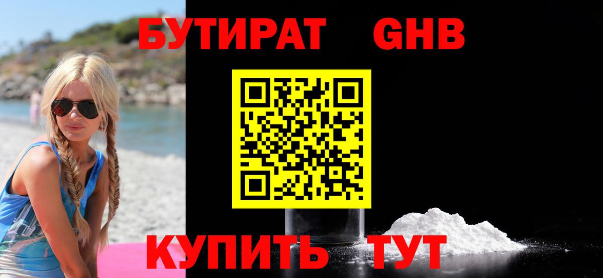 Меф МЯУ МЯУ кристаллы  МЕТАДОН  Конопля  A-PVP СК кристаллы  Вход с VPN  АМФ кристаллы  Уварово  ГАШИШ  Cocaine  ЭКСТАЗИ 