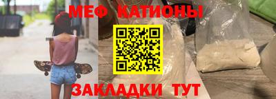 винт Наро-Фоминск