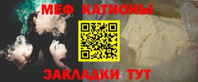 стаф Нальчик