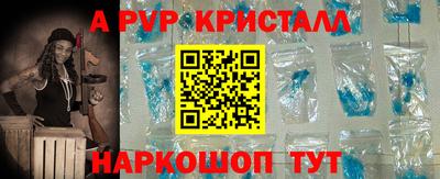 винт Наро-Фоминск