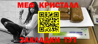 стаф Нальчик