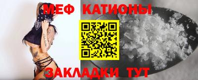 стаф Нальчик