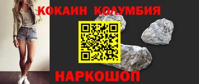 винт Наро-Фоминск