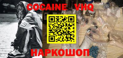 стаф Нальчик