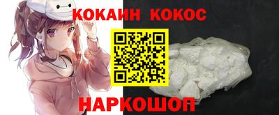 стаф Нальчик