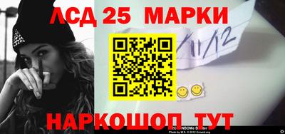 винт Наро-Фоминск