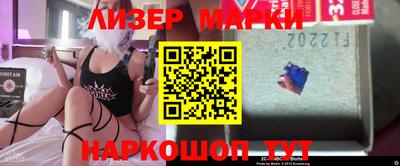 винт Наро-Фоминск