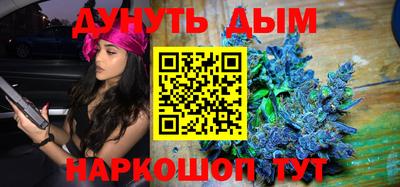 винт Наро-Фоминск