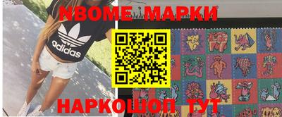 стаф Нальчик