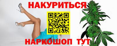 винт Наро-Фоминск