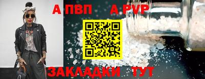 стаф Нальчик