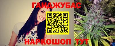 винт Наро-Фоминск