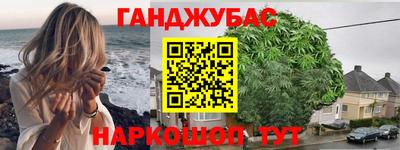 винт Наро-Фоминск