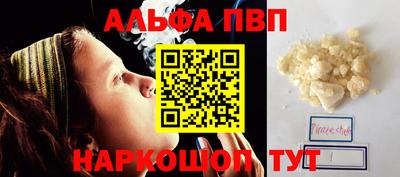 стаф Нальчик