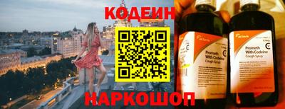 винт Наро-Фоминск