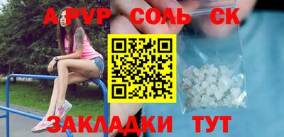 стаф Нальчик