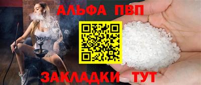 винт Наро-Фоминск