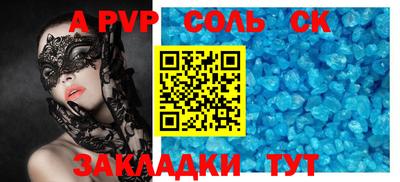 стаф Нальчик