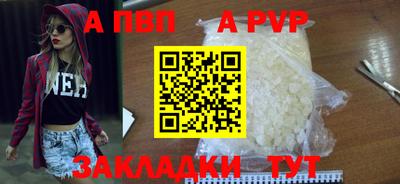 винт Наро-Фоминск