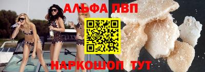 винт Наро-Фоминск
