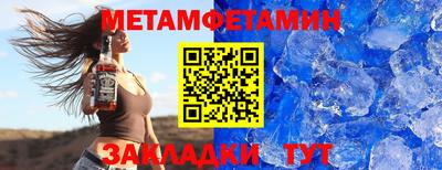 стаф Нальчик