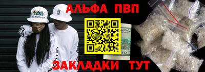 винт Наро-Фоминск