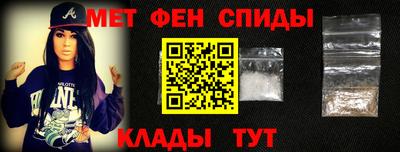 винт Наро-Фоминск