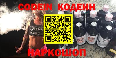 стаф Нальчик