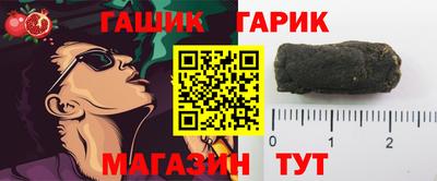 винт Наро-Фоминск