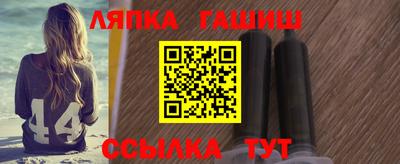 винт Наро-Фоминск