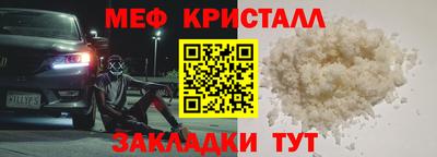 стаф Нальчик