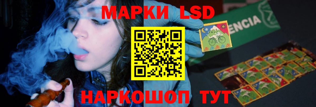 Лсд 25 экстази кислота  Вход с VPN  LSD-25 экстази  Уварово  Лсд 25 экстази ecstasy 