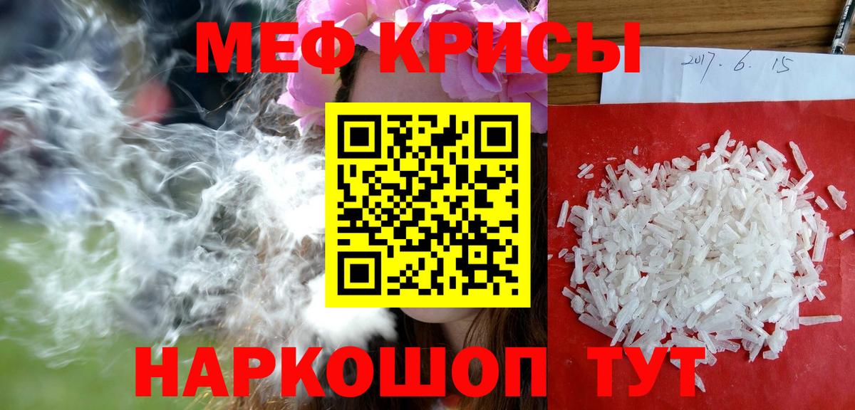 Мефедрон  магазин продажи   Вход с VPN  Уварово  omg ТОР  МЯУ-МЯУ VHQ  Меф VHQ 