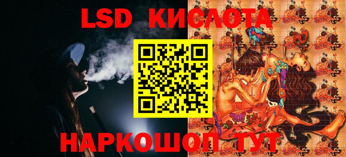 Уварово  Марки 25I-NBOMe 1500мкг  Наркотические марки  Вход с VPN  Марки 25I-NBOMe 1500мкг 