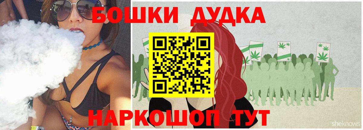 Каннабис планчик  Бошки марихуана тримм  Уварово  Каннабис ГИДРОПОН  Вход с VPN  Канабис Bruce Banner 
