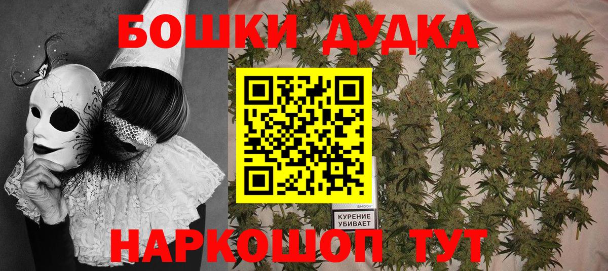 Каннабис OG Kush Уварово