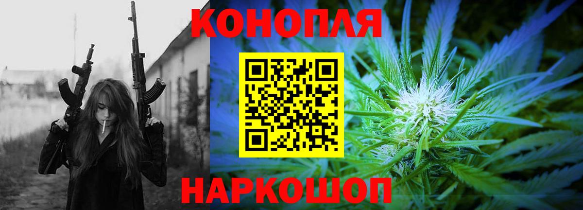 Гашиш Уварово